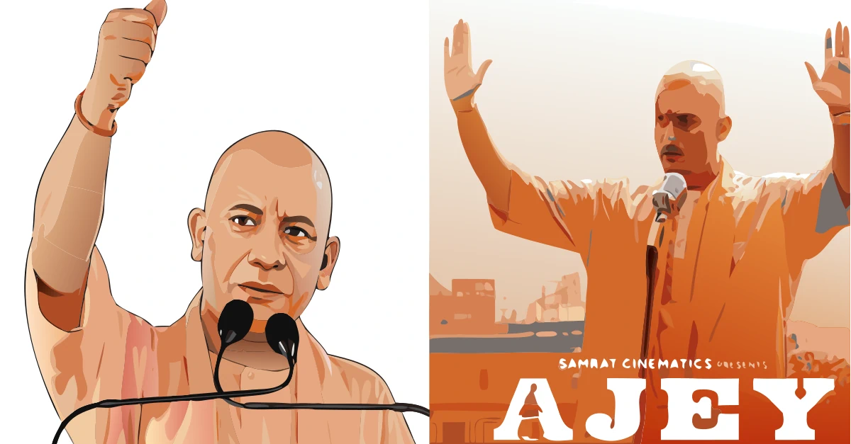 Poster of Ajay movie inspired by Yogi Adityanath’s life and leadership